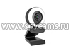 Веб камера с микрофоном, подвесткой и автофокусом HDcom Zoom A03-AF